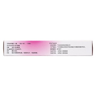 坤復(fù)康片(泰活欣)包裝縮略圖2