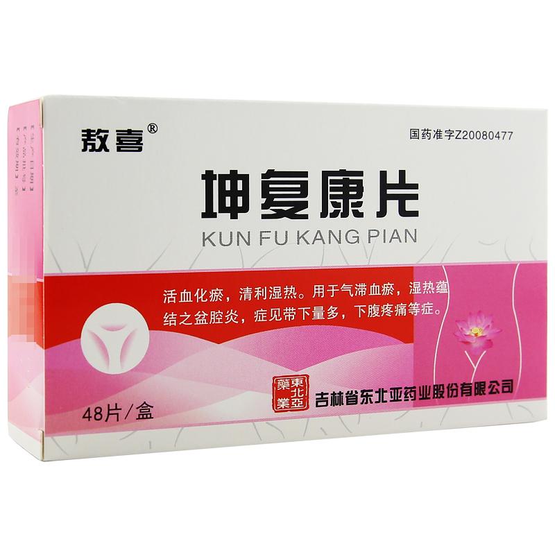 坤復(fù)康片(敖喜)