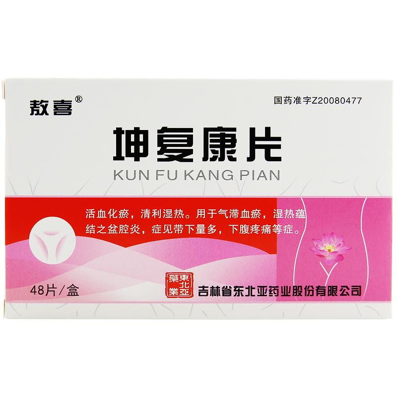 坤復(fù)康片(敖喜)包裝縮略圖1