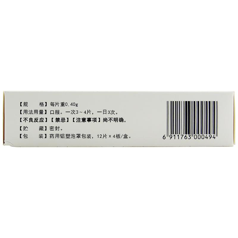 坤復(fù)康片(敖喜)包裝縮略圖2