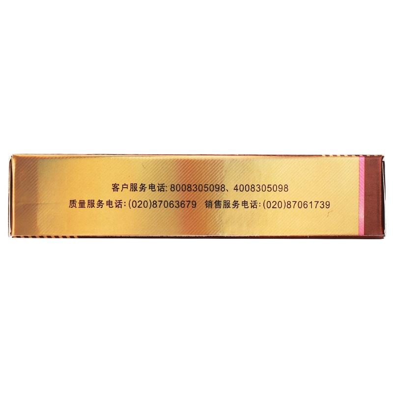 枸櫞酸西地那非片(金戈)包裝縮略圖2