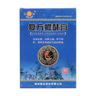 復方蟾酥膏(象王)包裝縮略圖1
