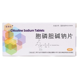 胞磷膽堿鈉片(寶諾達(dá))包裝縮略圖1
