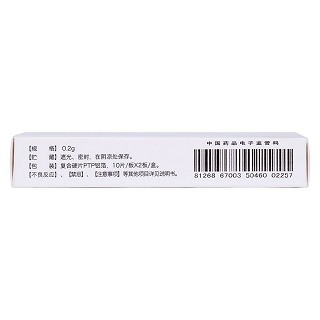 胞磷膽堿鈉片(寶諾達(dá))包裝縮略圖3