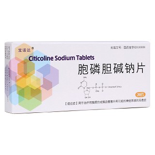 胞磷膽堿鈉片(寶諾達(dá))