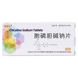 胞磷膽堿鈉片(寶諾達(dá))包裝縮略圖1