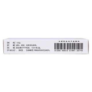 胞磷膽堿鈉片(寶諾達(dá))包裝縮略圖3