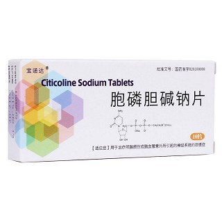 胞磷膽堿鈉片(寶諾達(dá))