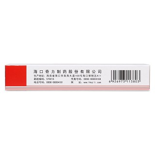 益氣復(fù)脈膠囊(欣可靜)包裝縮略圖3