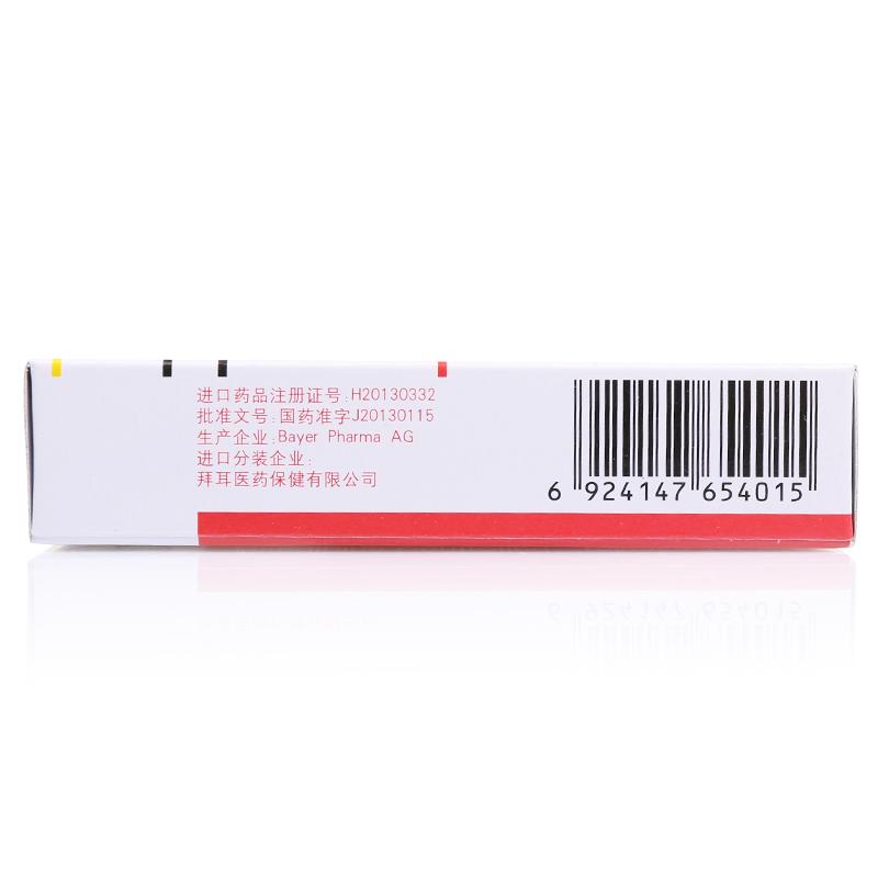 硝苯地平控釋片(拜新同)包裝縮略圖3