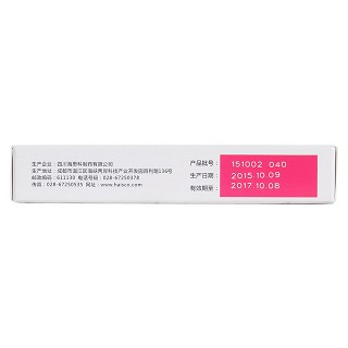 氟哌噻噸美利曲辛片(樂(lè)盼)包裝縮略圖3