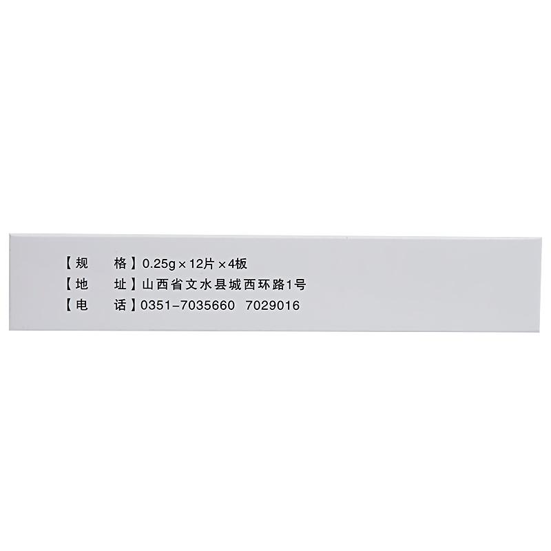 復方天麻蜜環(huán)糖肽片(瑙珍)包裝縮略圖1