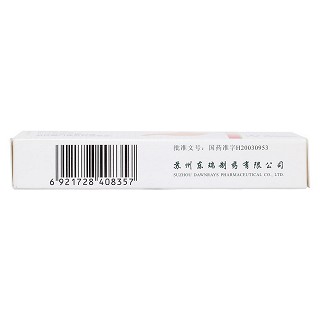 復方雷尼替丁膠囊(宜立舒)包裝縮略圖3
