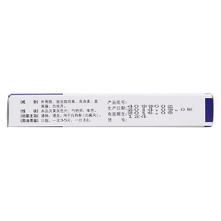 驅(qū)白巴布期片(仙河)包裝縮略圖2
