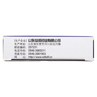 驅(qū)白巴布期片(仙河)包裝縮略圖4