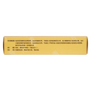耳聾膠囊(景忠山)包裝縮略圖3