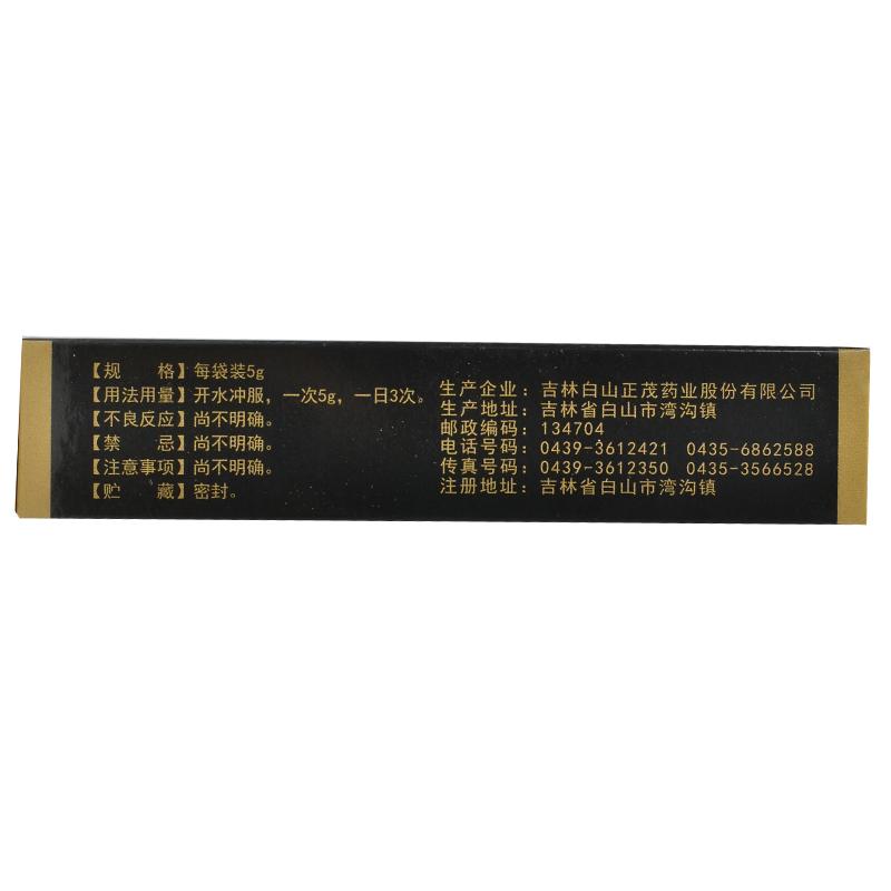 引陽索(欣暻)包裝縮略圖3