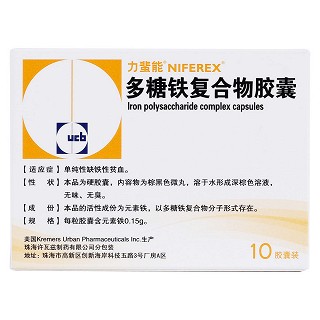 多糖鐵復(fù)合物膠囊(力蜚能)包裝縮略圖1