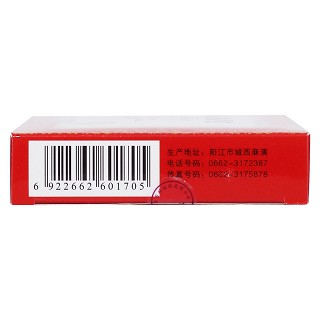 安神補腦顆粒(金力旺)包裝縮略圖4