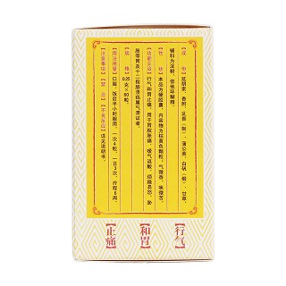 蒲元和胃膠囊(衛(wèi)太醫(yī))包裝縮略圖2
