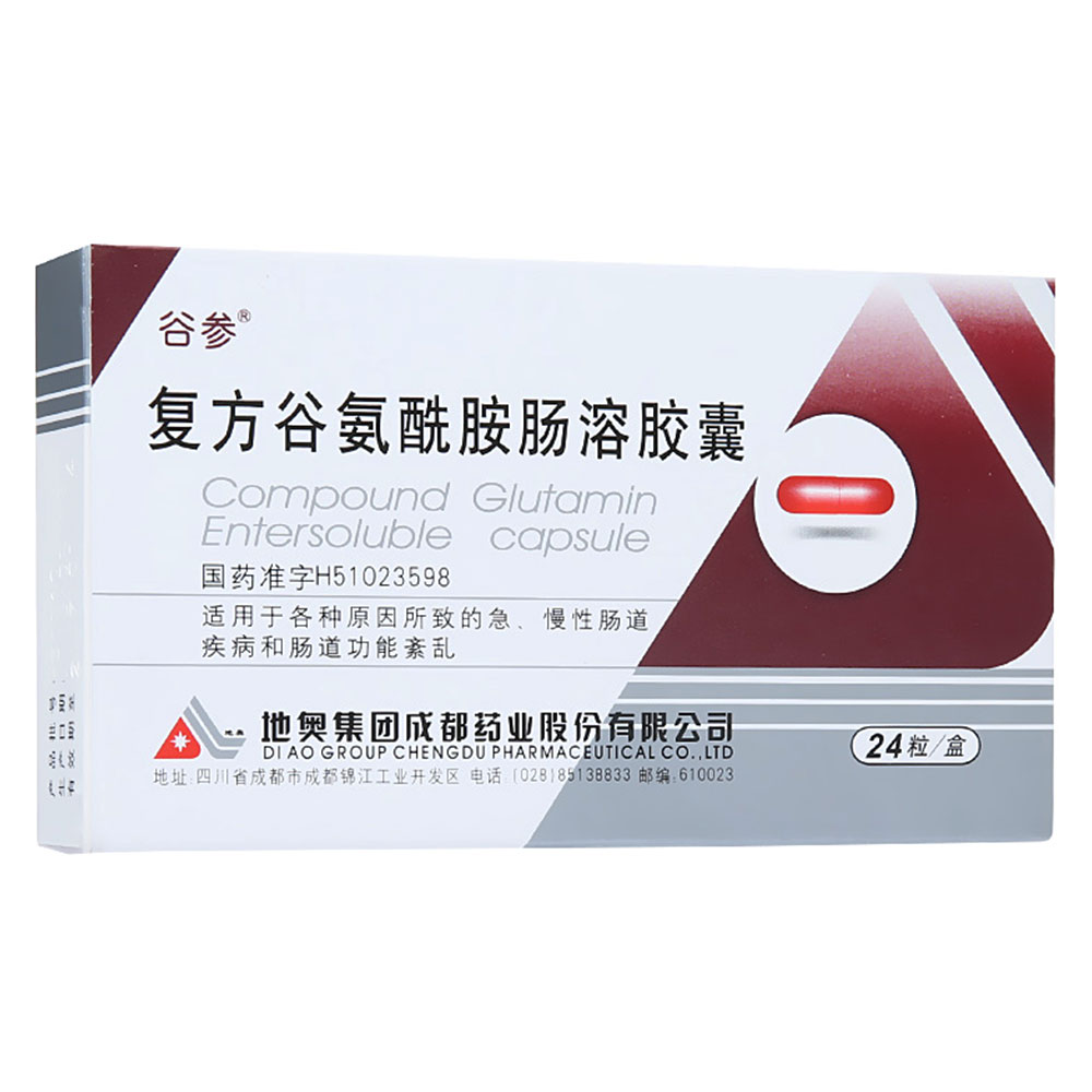 復(fù)方谷氨酰胺腸溶膠囊(谷參)
