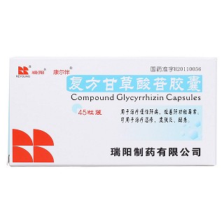 復方甘草酸苷膠囊(康爾伴)包裝縮略圖1