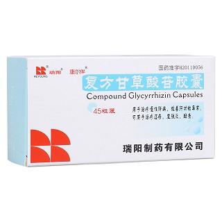 復(fù)方甘草酸苷膠囊(康爾伴)