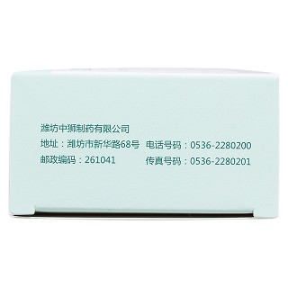 復(fù)方甘草酸苷膠囊(珺瑯)包裝縮略圖3