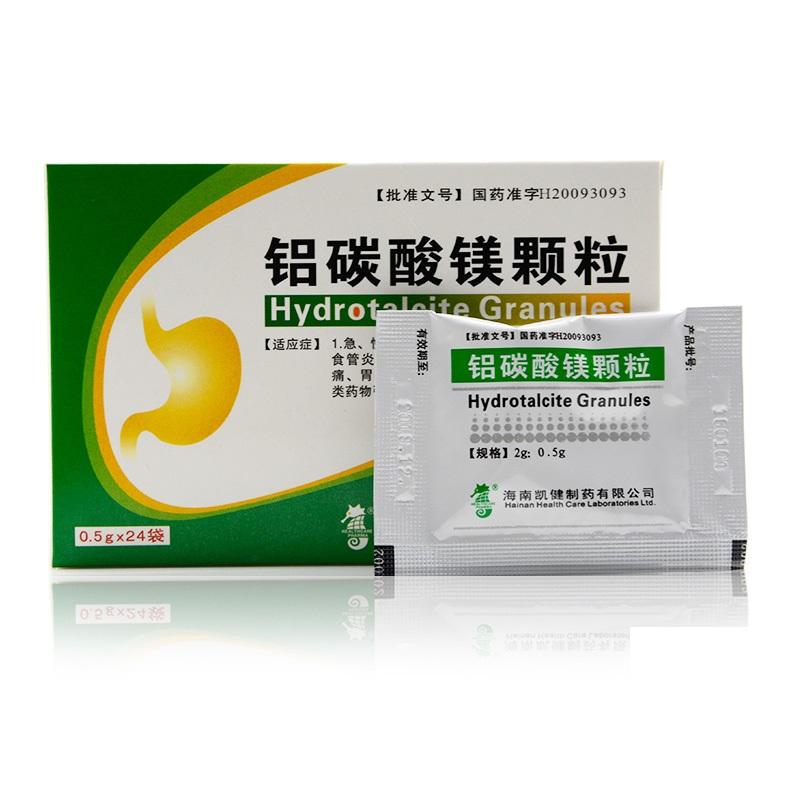 鋁碳酸鎂顆粒(凱健)包裝縮略圖1