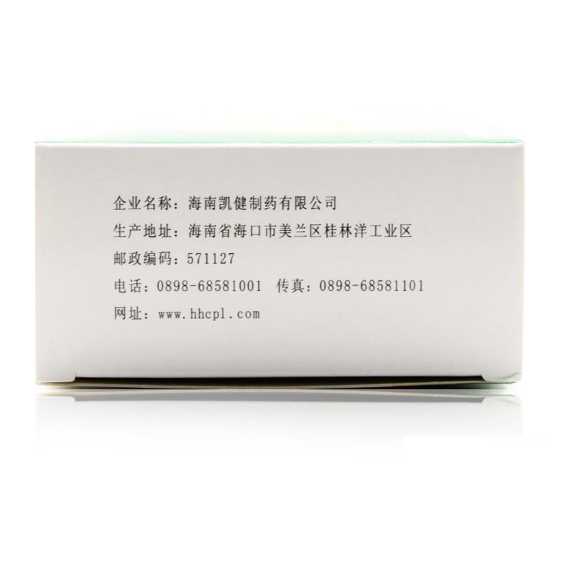 鋁碳酸鎂顆粒(凱健)包裝縮略圖3
