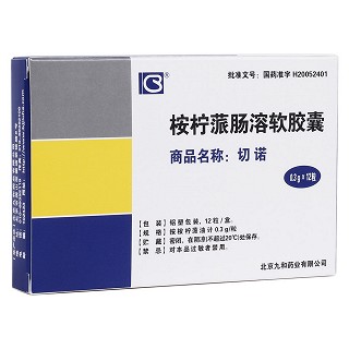 桉檸蒎腸溶軟膠囊(切諾)