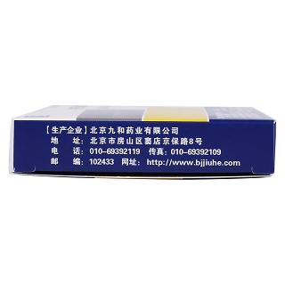 桉檸蒎腸溶軟膠囊(切諾)包裝縮略圖3