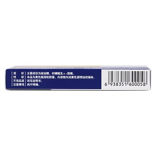 桉檸蒎腸溶軟膠囊(切諾)包裝縮略圖4