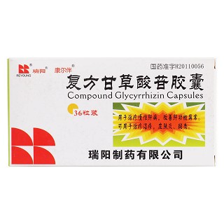 復(fù)方甘草酸苷膠囊(康爾伴)包裝縮略圖1