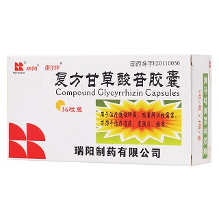 復(fù)方甘草酸苷膠囊(康爾伴)包裝縮略圖4