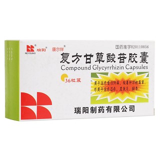 復方甘草酸苷膠囊(康爾伴)
