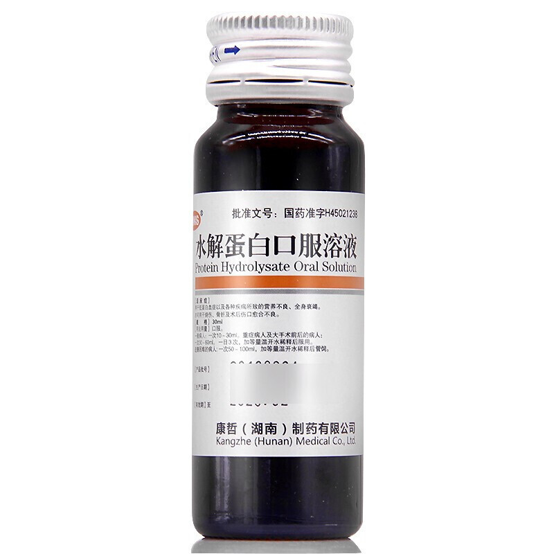 口服水解蛋白(喜達(dá)康)包裝縮略圖3