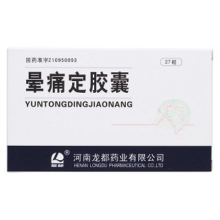 暈痛定膠囊(龍都)包裝縮略圖1
