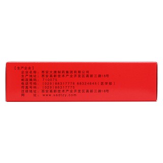復方益肝靈軟膠囊(怡諾泰)包裝縮略圖4