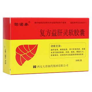 復(fù)方益肝靈軟膠囊(怡諾泰)