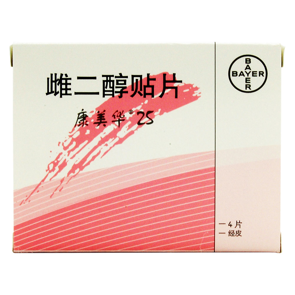 雌二醇貼片(康美華)