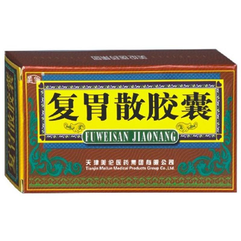 復胃散膠囊(美倫)