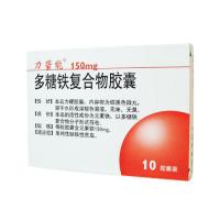 紅細(xì)胞生成素(利血寶)