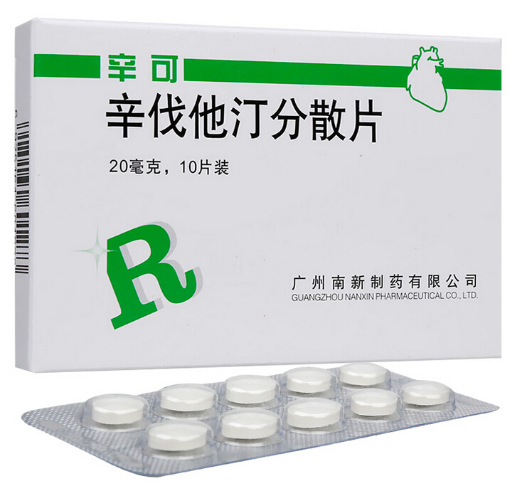 辛伐他汀分散片(辛可)