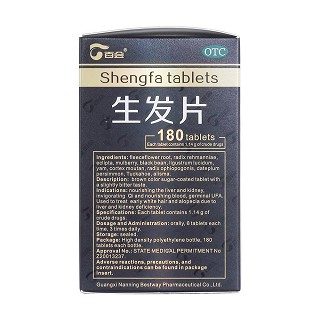 生發(fā)片(百會)包裝縮略圖3