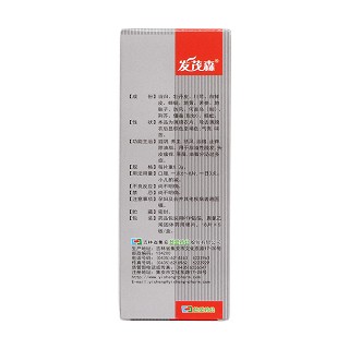 除脂生發(fā)片(發(fā)茂森)包裝縮略圖1