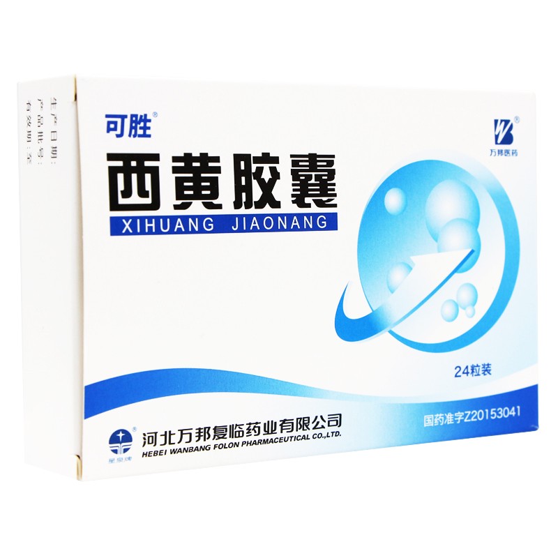 西黃膠囊(可勝)包裝縮略圖2