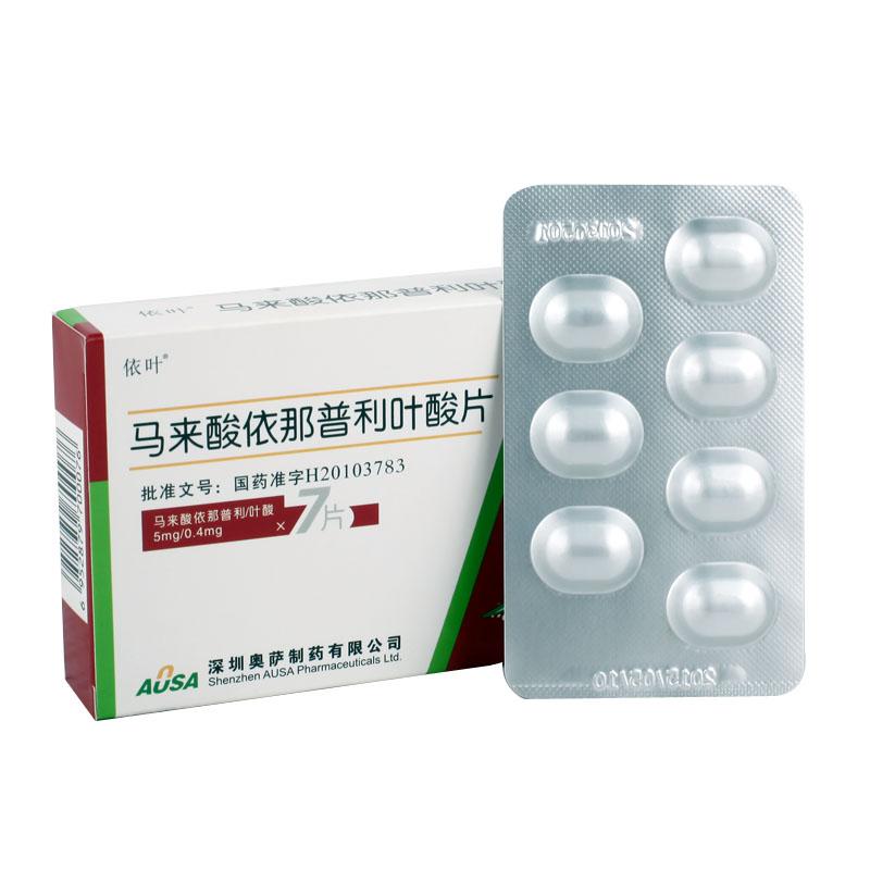 馬來酸依那普利葉酸片(依葉)包裝縮略圖1