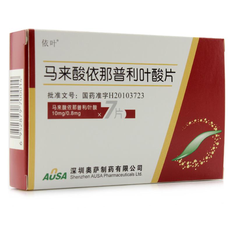 馬來酸依那普利葉酸片(依葉)包裝縮略圖2