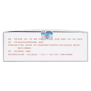 產(chǎn)復(fù)康顆粒(無糖型)(大鵬)包裝縮略圖2